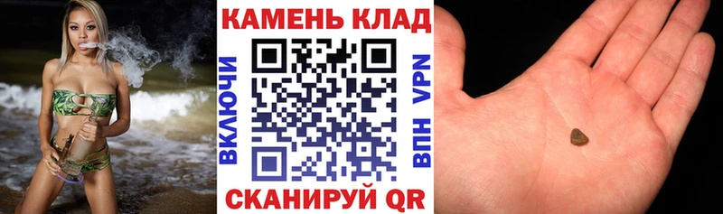 Наркошоп купить Конопля  Меф  Alpha PVP  ГАШИШ  КОКАИН  Брянск