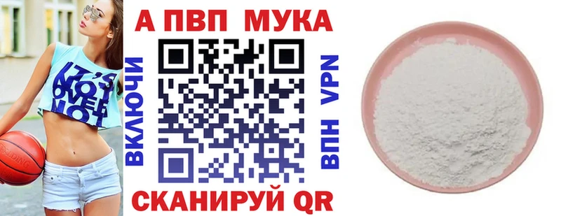 Альфа ПВП СК КРИС  Купить где  Брянск 