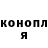 ГАШИШ hashish OLGA KORYUKOVA
