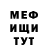 Ecstasy круглые Kamote Tops