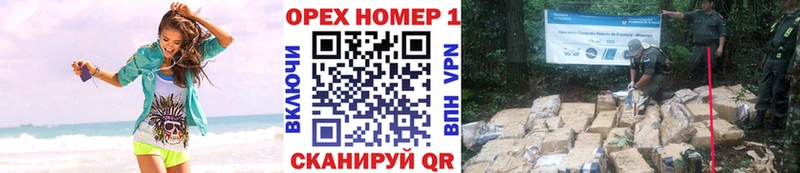 Купить  Брянск  КОКАИН FishScale 