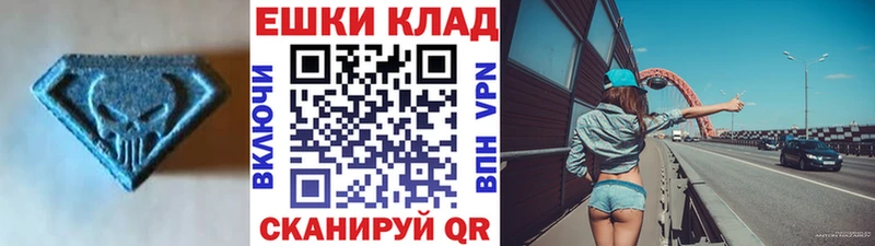 ЭКСТАЗИ DUBAI  Купить где  Брянск 