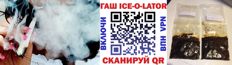 Купить где  Брянск  ГАШИШ хэш 