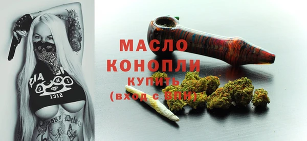 дистиллят марихуана Кинешма