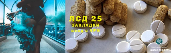 дистиллят марихуана Кинешма