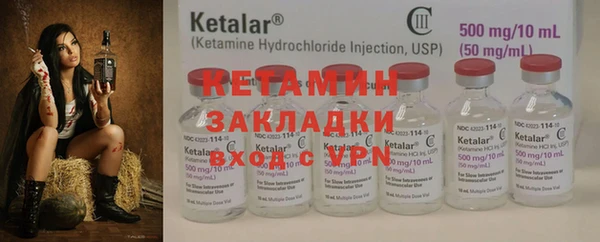 Альфа ПВП Киреевск