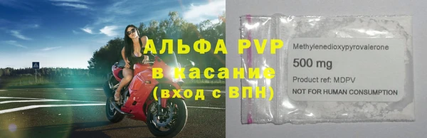 Альфа ПВП Киреевск