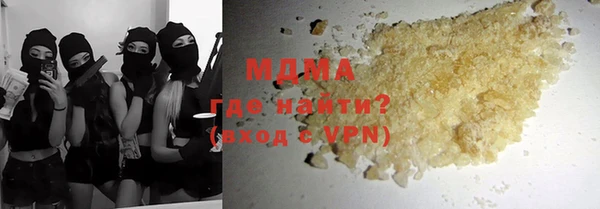 дистиллят марихуана Кинешма