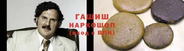 дистиллят марихуана Кинешма