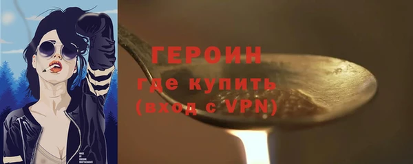дистиллят марихуана Кинешма