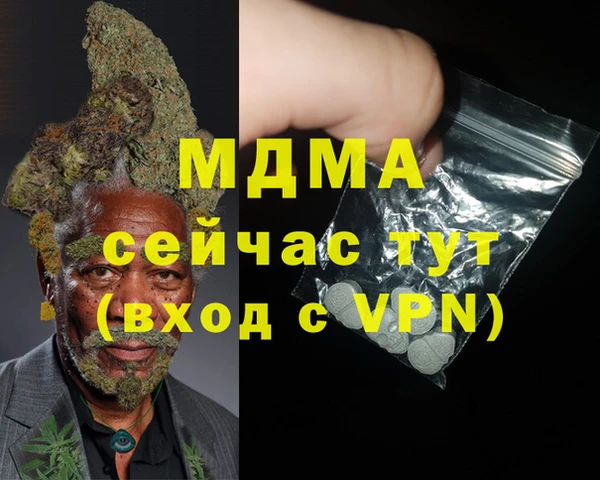 дистиллят марихуана Кинешма