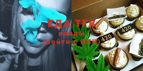 прущая мука Киренск