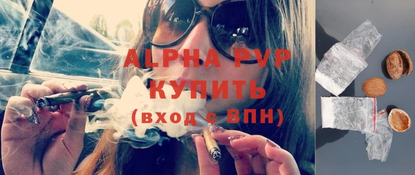 Альфа ПВП Киреевск