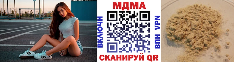 Купить закладки  Брянск  МДМА молли 