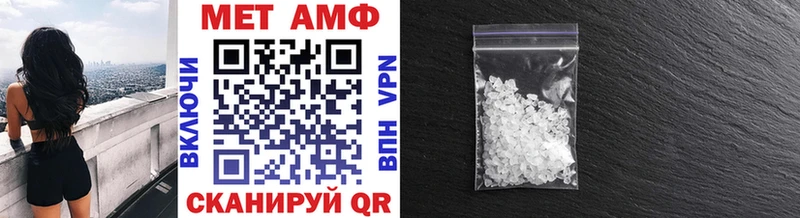 Купить закладки  Брянск  Первитин витя 