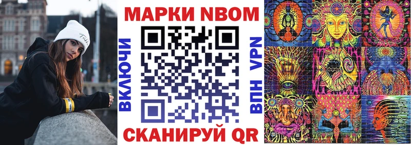 Купить  Брянск  Марки 25I-NBOMe 1,8мг 